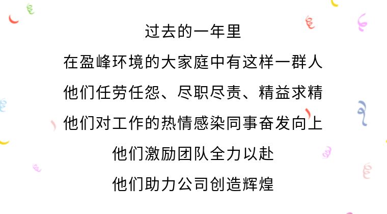 传递优秀精神，诠释榜样力量！